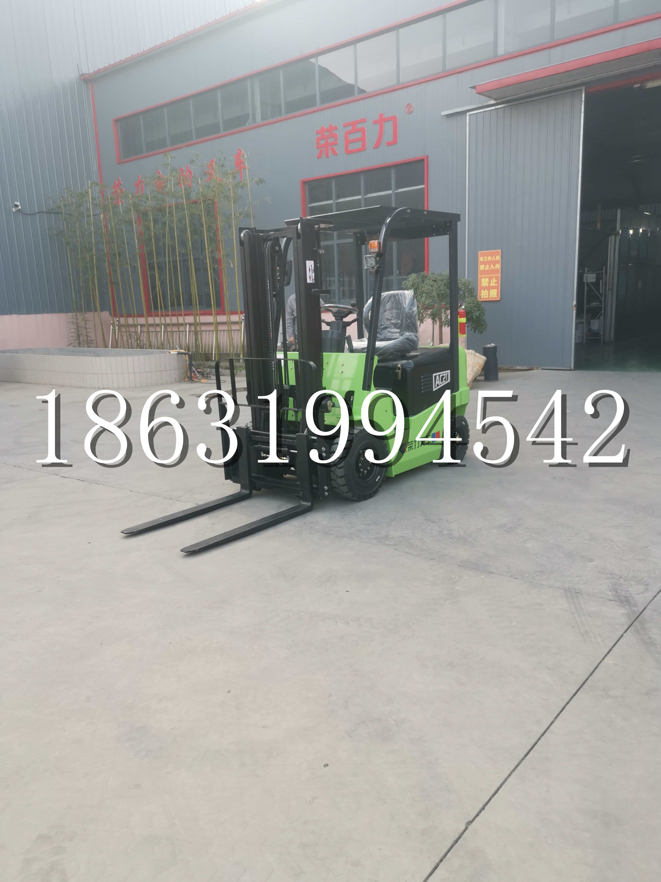 顺平县优程2.5吨站驾式全电动液压搬运车3吨电动叉车锂电池托盘铲车地牛